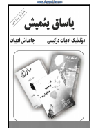 yashil yol-@kitap.PDF